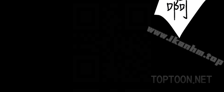 傀儡漫画 免费阅读 第105话-即将分开 23.jpg