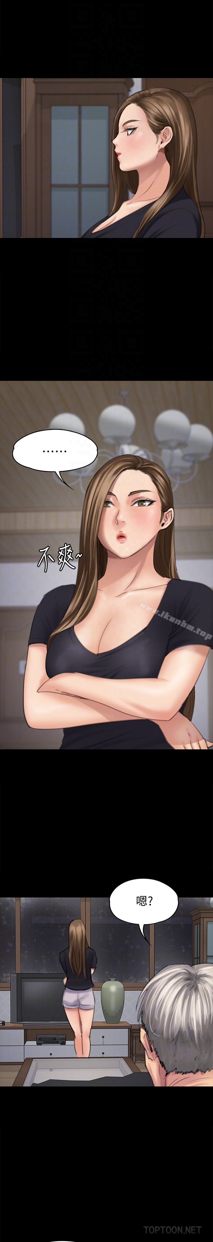 傀儡漫画 免费阅读 第105话-即将分开 29.jpg