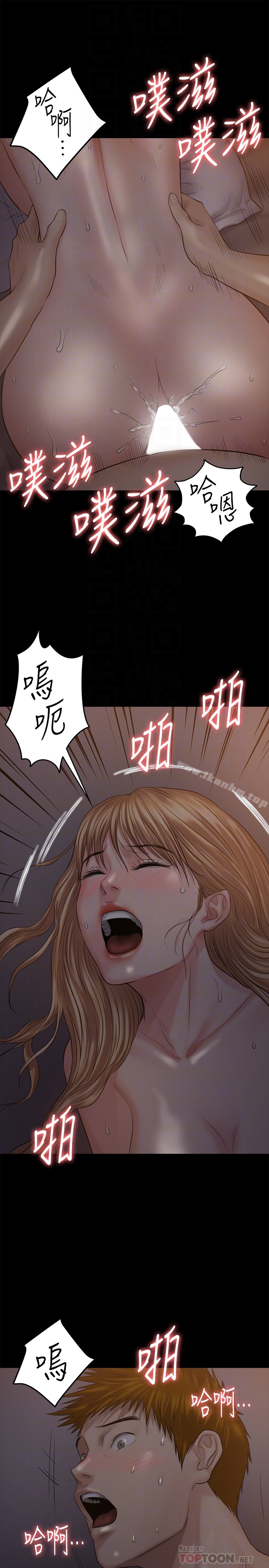 傀儡漫画 免费阅读 第106话-贤儿任刘学英蹂躏的原因 29.jpg