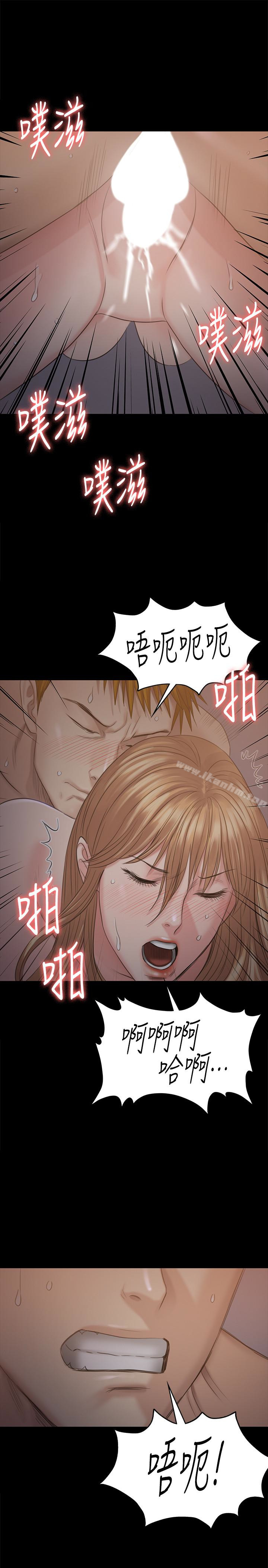 傀儡漫画 免费阅读 第106话-贤儿任刘学英蹂躏的原因 34.jpg