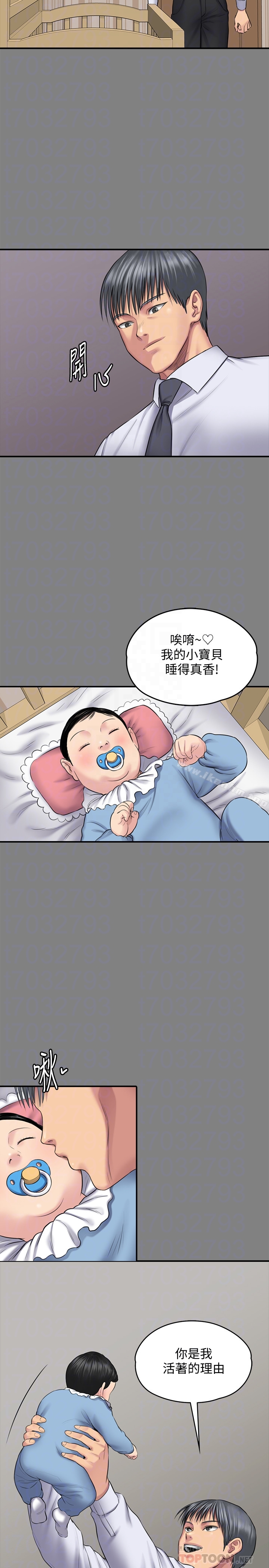 傀儡漫画 免费阅读 第107话-前往许愍家的俊彪 7.jpg
