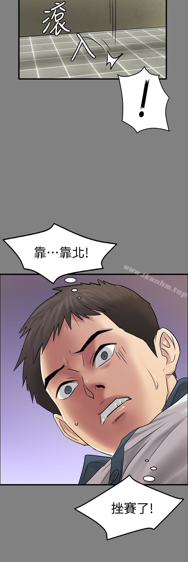傀儡漫画 免费阅读 第107话-前往许愍家的俊彪 21.jpg