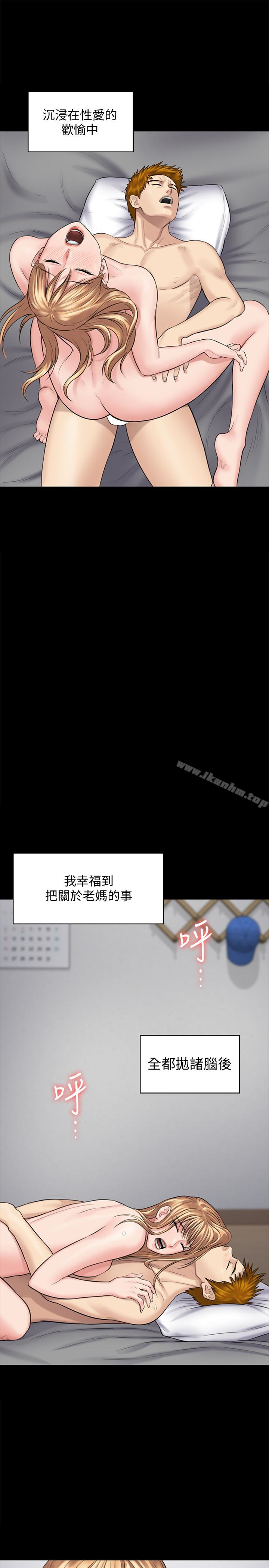 傀儡漫画 免费阅读 第107话-前往许愍家的俊彪 28.jpg