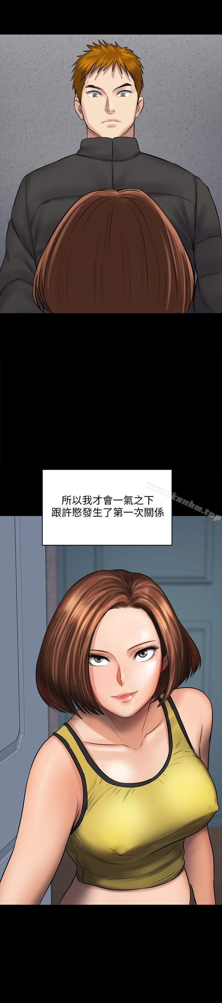 傀儡漫画 免费阅读 第107话-前往许愍家的俊彪 41.jpg