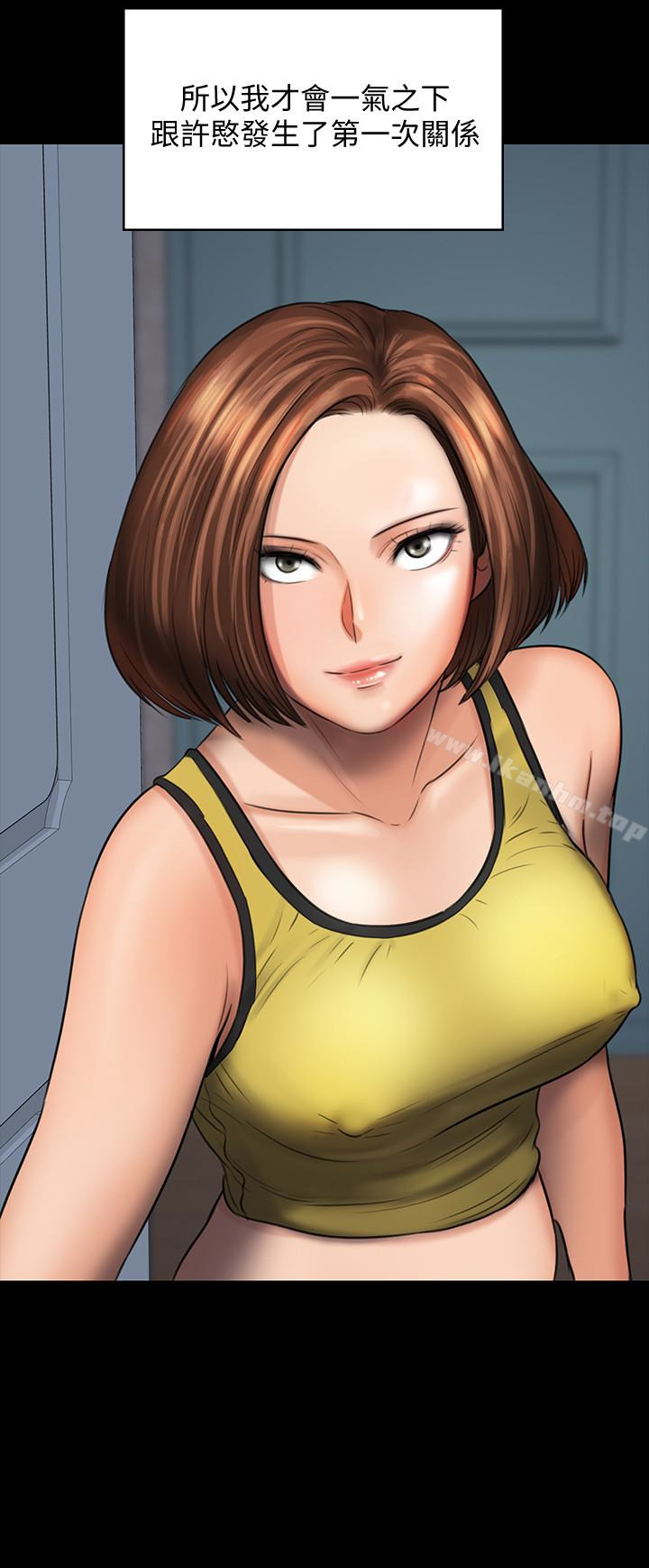 傀儡漫画 免费阅读 第108话-想上达莉的眼镜仔 2.jpg