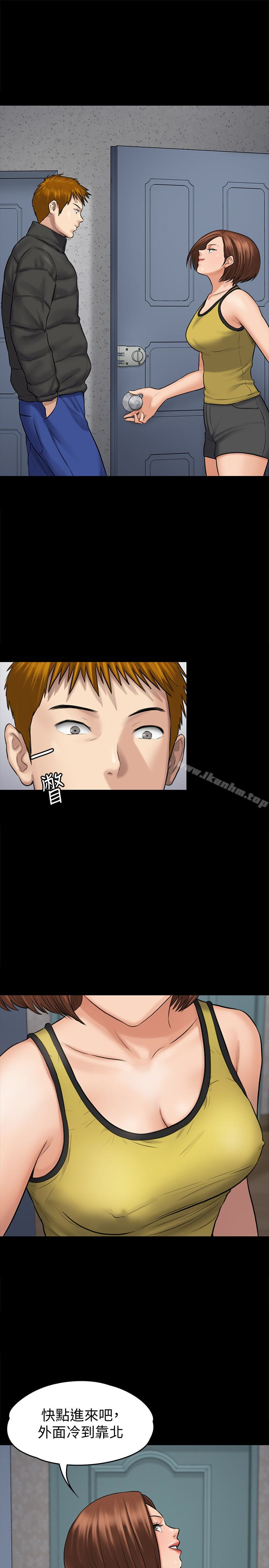 傀儡漫画 免费阅读 第108话-想上达莉的眼镜仔 4.jpg