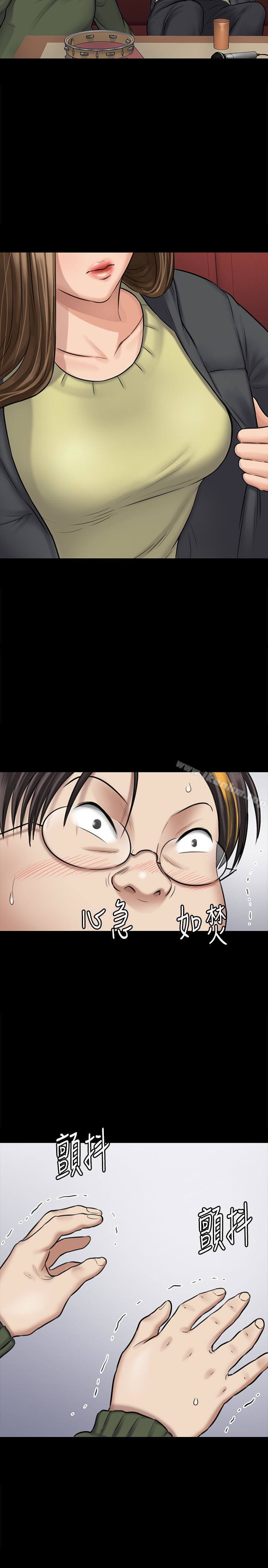 傀儡漫画 免费阅读 第108话-想上达莉的眼镜仔 16.jpg