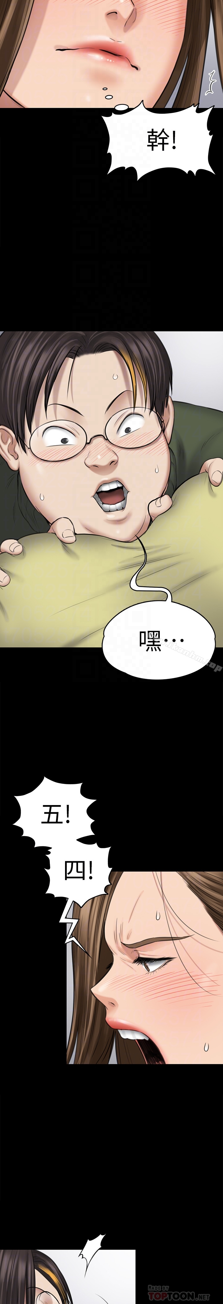 傀儡漫画 免费阅读 第108话-想上达莉的眼镜仔 19.jpg