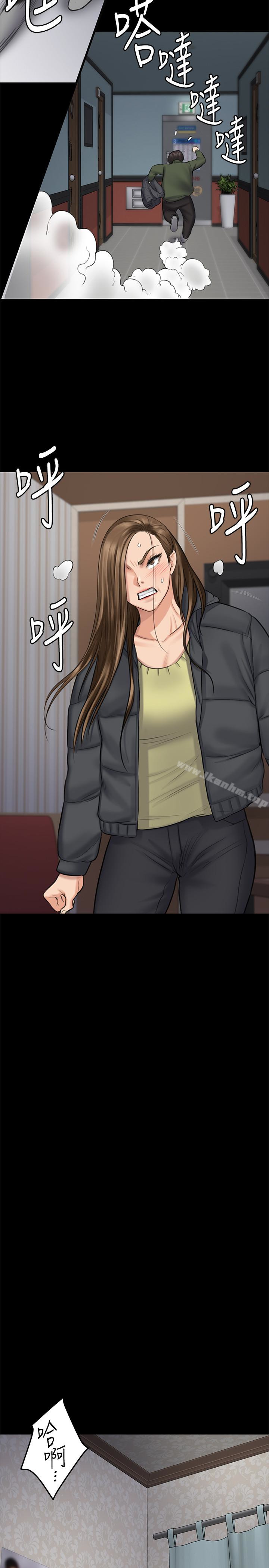 傀儡漫画 免费阅读 第108话-想上达莉的眼镜仔 28.jpg