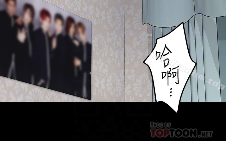 傀儡漫画 免费阅读 第108话-想上达莉的眼镜仔 29.jpg