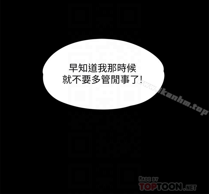 傀儡漫画 免费阅读 第109话-淫慾满堂的许氏姐妹家 7.jpg