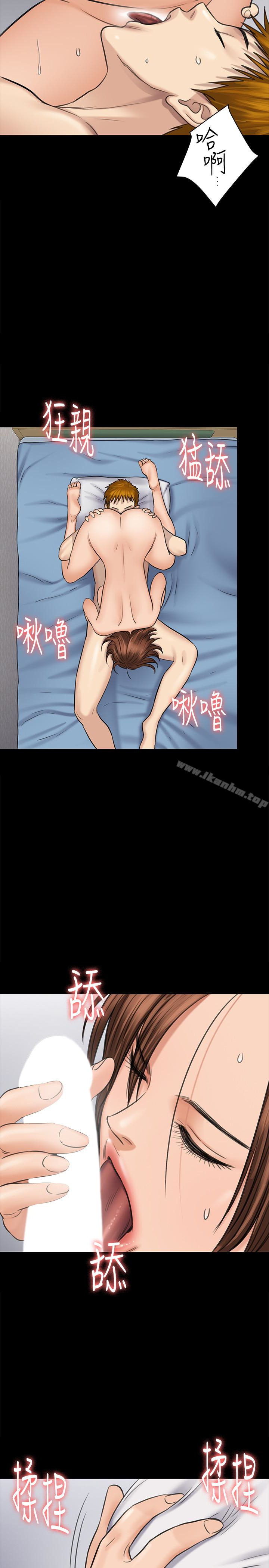 傀儡漫画 免费阅读 第109话-淫慾满堂的许氏姐妹家 18.jpg