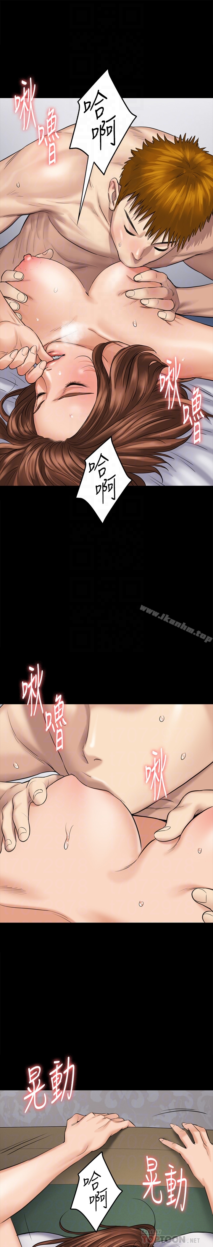 傀儡漫画 免费阅读 第109话-淫慾满堂的许氏姐妹家 29.jpg