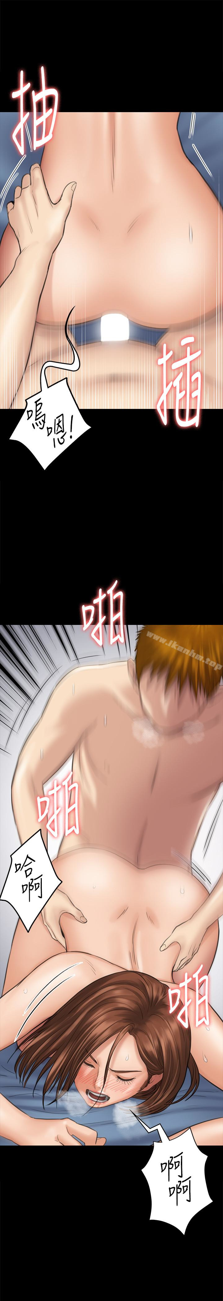 傀儡漫画 免费阅读 第109话-淫慾满堂的许氏姐妹家 34.jpg