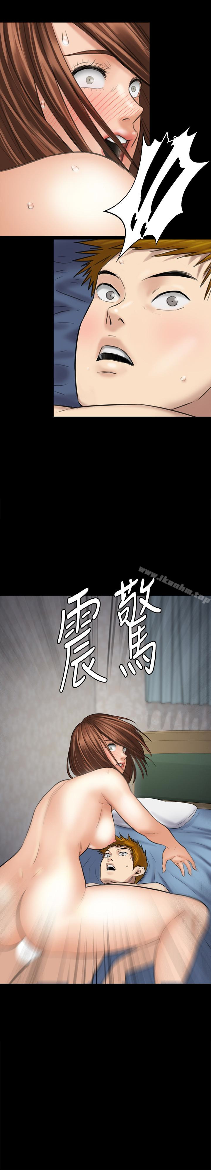 傀儡漫画 免费阅读 第111话-我也要跟俊彪做! 2.jpg