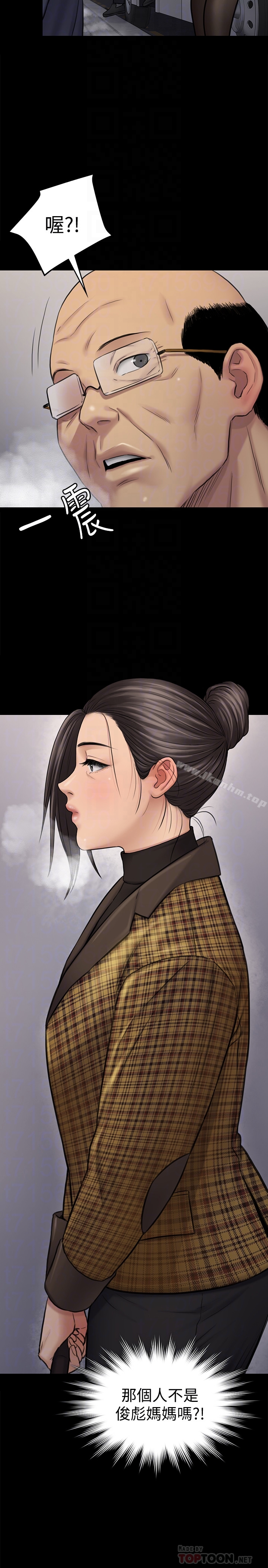 傀儡漫画 免费阅读 第112话-来搞3P吧 25.jpg