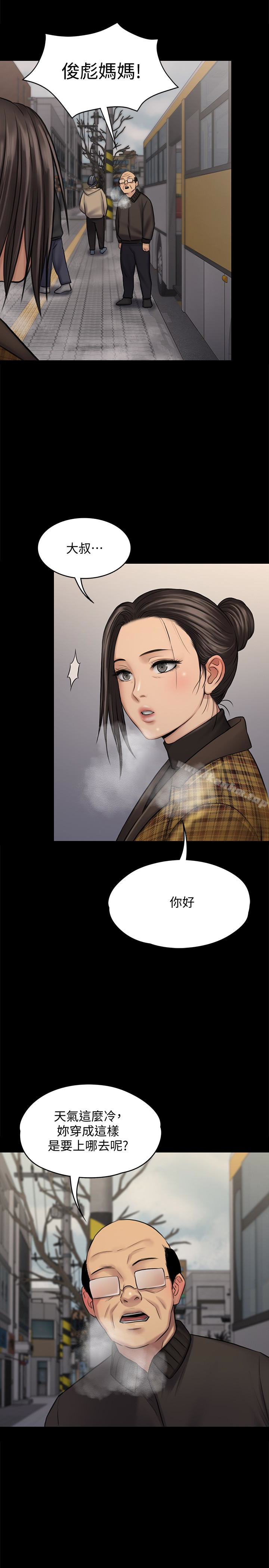 傀儡漫画 免费阅读 第112话-来搞3P吧 26.jpg