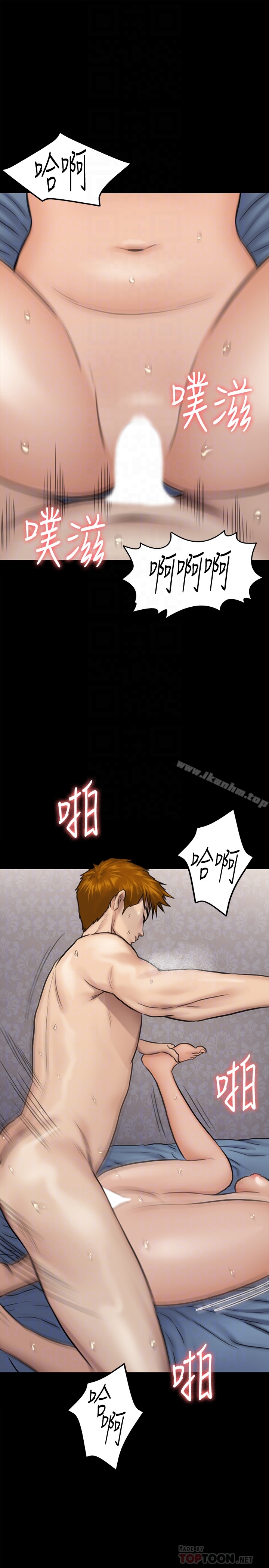 傀儡漫画 免费阅读 第112话-来搞3P吧 33.jpg