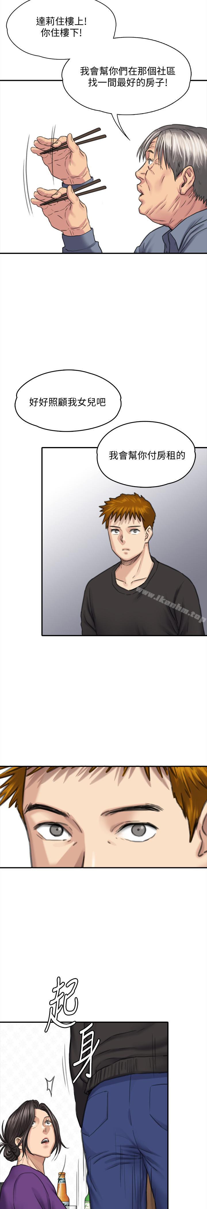 傀儡漫画 免费阅读 第114话-俊彪妈妈的抵抗 26.jpg