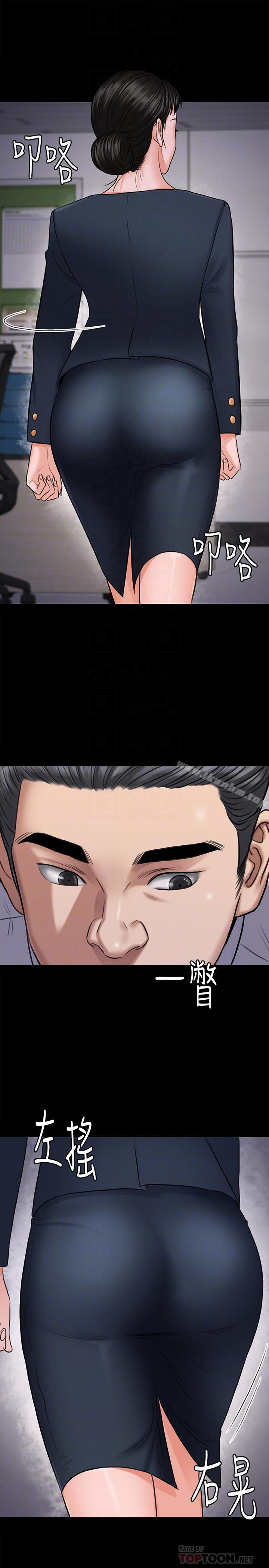 傀儡漫画 免费阅读 第115话-达莉的酥胸 10.jpg