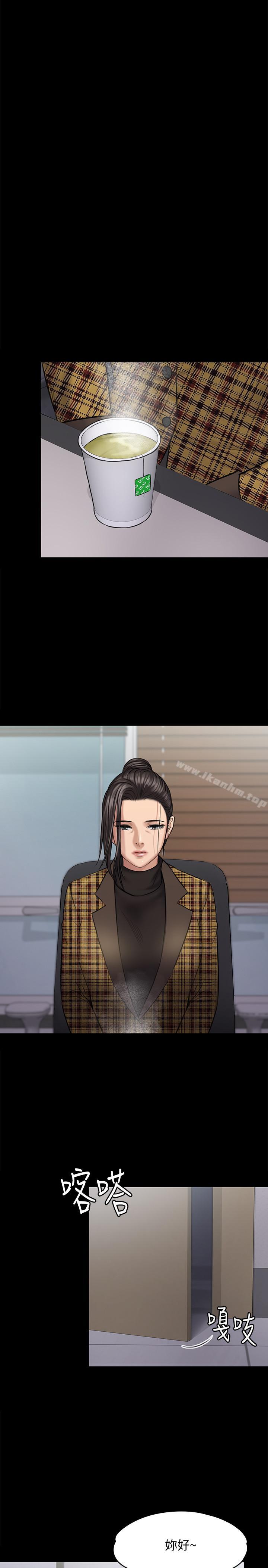 傀儡漫画 免费阅读 第115话-达莉的酥胸 13.jpg