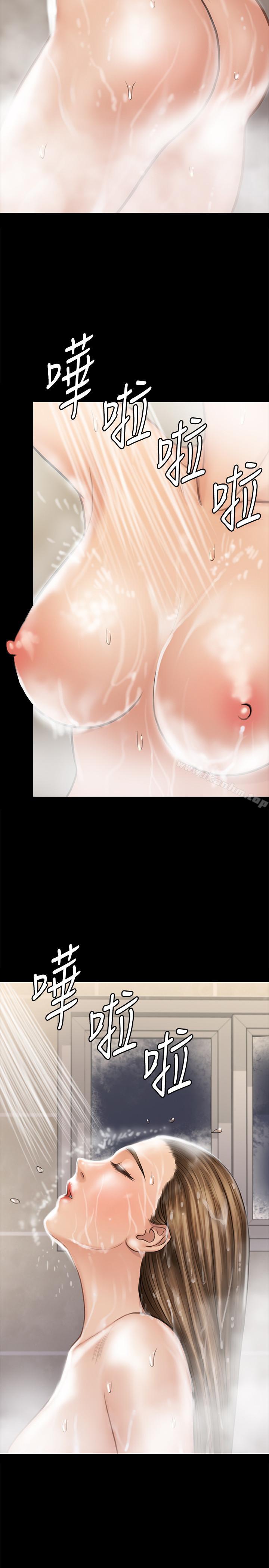 傀儡漫画 免费阅读 第115话-达莉的酥胸 26.jpg