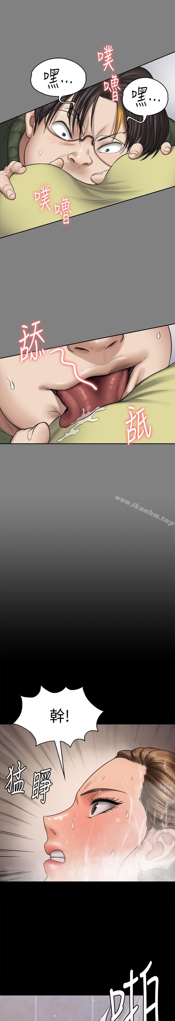 傀儡漫画 免费阅读 第115话-达莉的酥胸 30.jpg