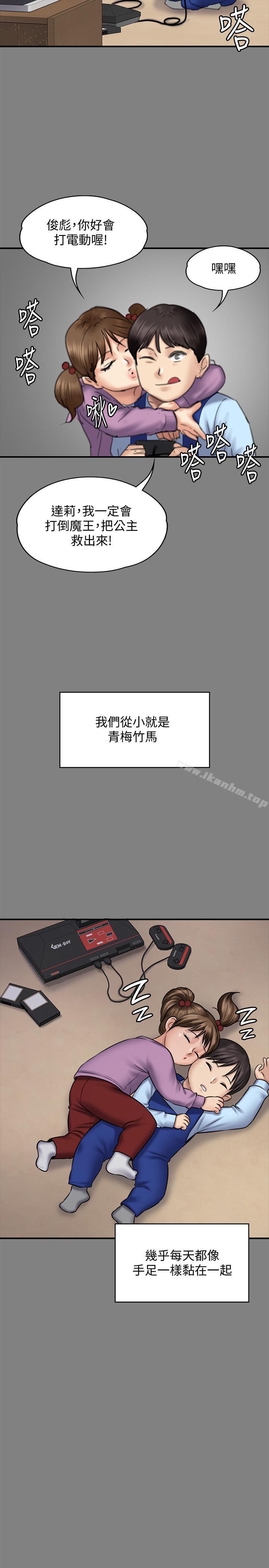 傀儡漫画 免费阅读 第116话-双方都无法放手 24.jpg