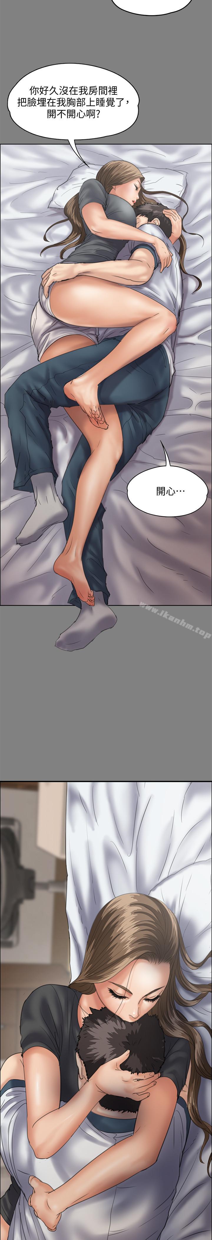 傀儡漫画 免费阅读 第116话-双方都无法放手 36.jpg