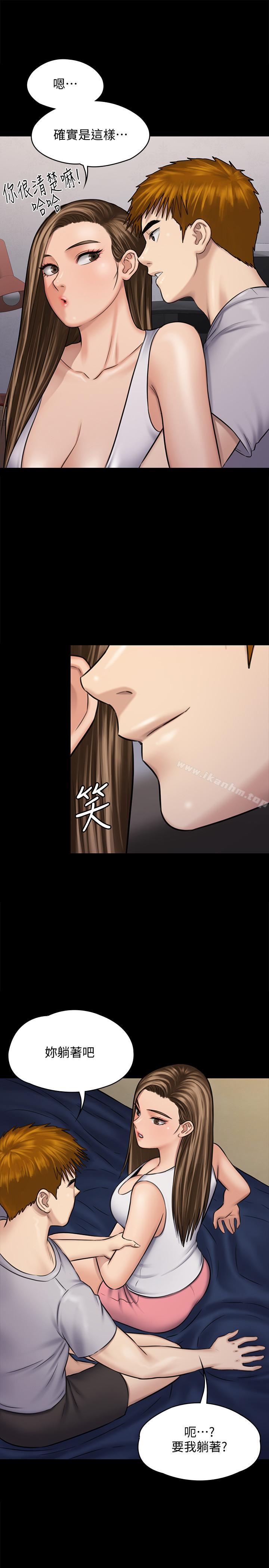 傀儡漫画 免费阅读 第116话-双方都无法放手 44.jpg