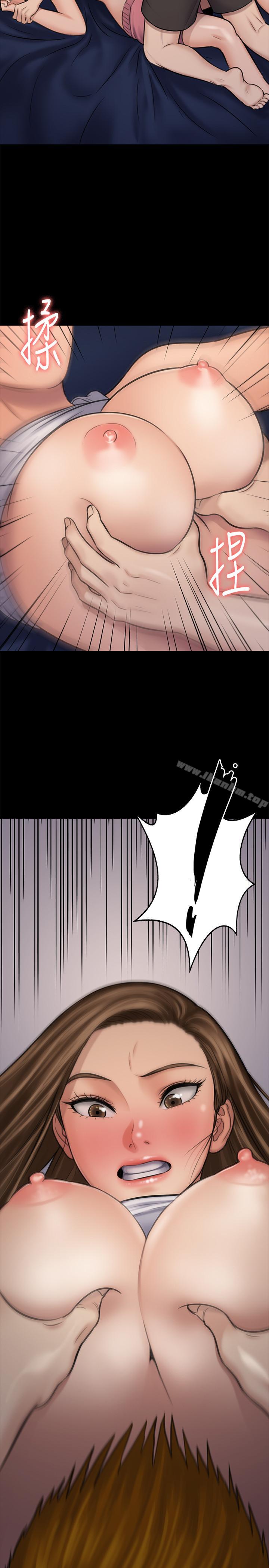 傀儡漫画 免费阅读 第117话-支配肉体的序幕 37.jpg