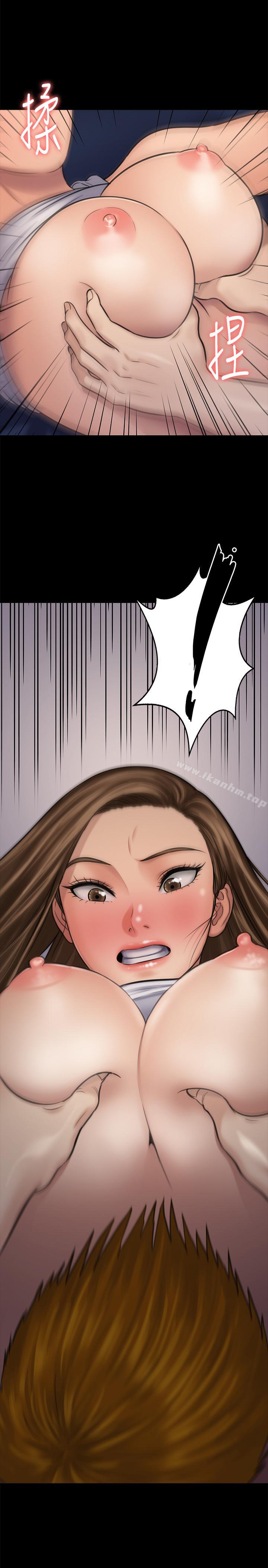 傀儡漫画 免费阅读 第118话-安俊彪，你也给我脱掉 3.jpg