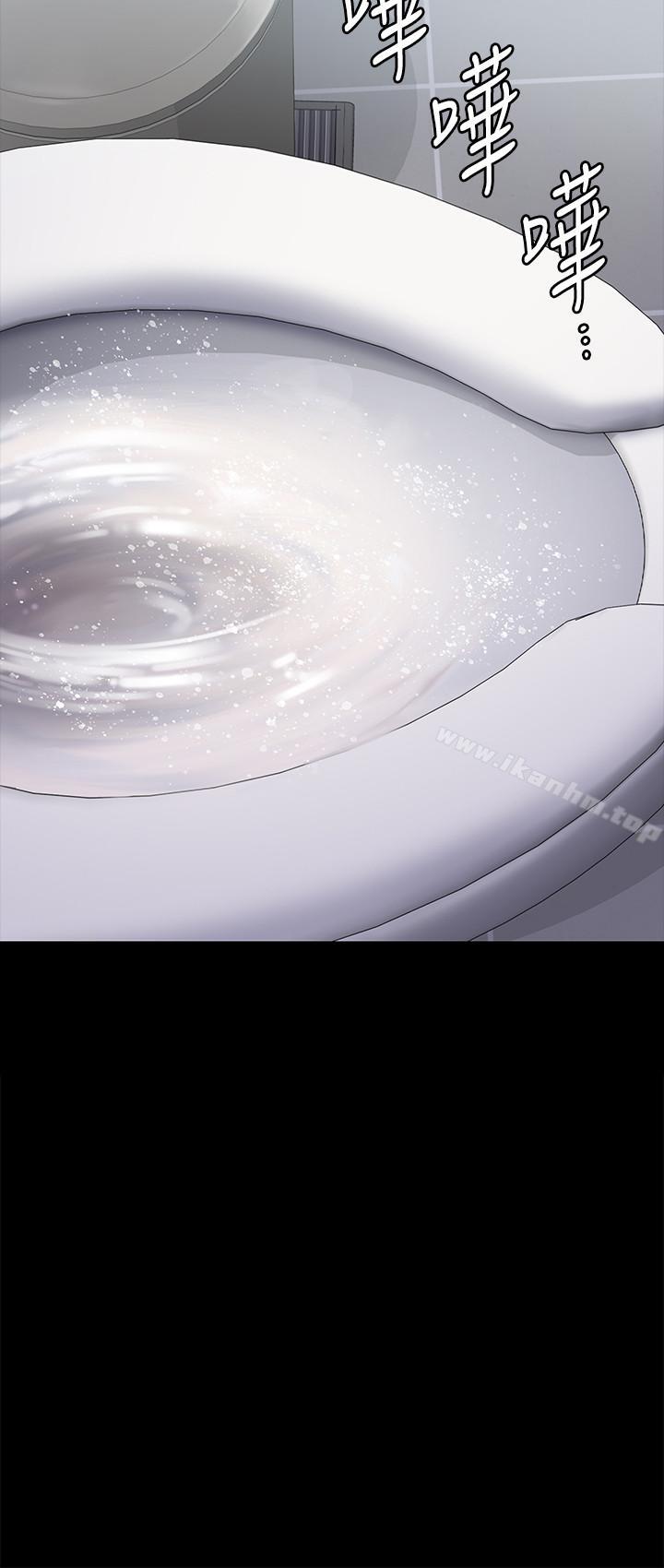 傀儡漫画 免费阅读 第118话-安俊彪，你也给我脱掉 15.jpg