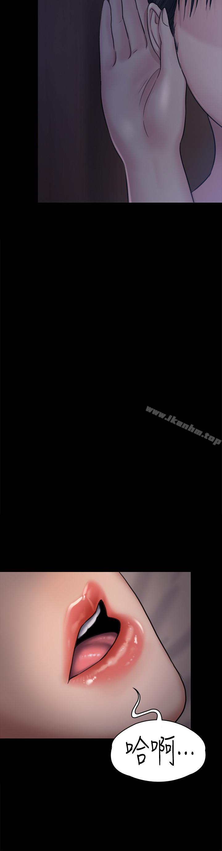 傀儡漫画 免费阅读 第118话-安俊彪，你也给我脱掉 20.jpg