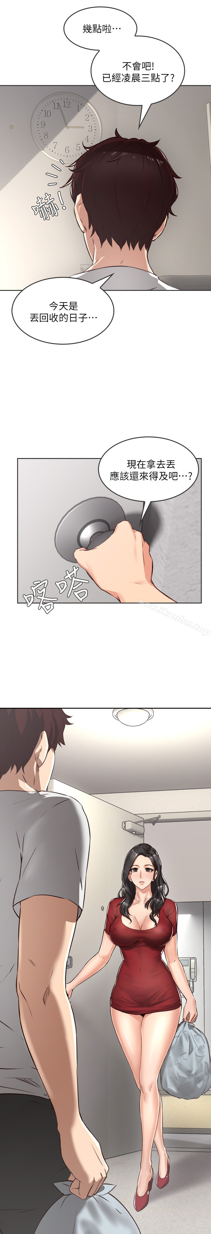 鄰居人妻漫画 免费阅读 第1话-凌晨偶遇邻居人妻 3.jpg