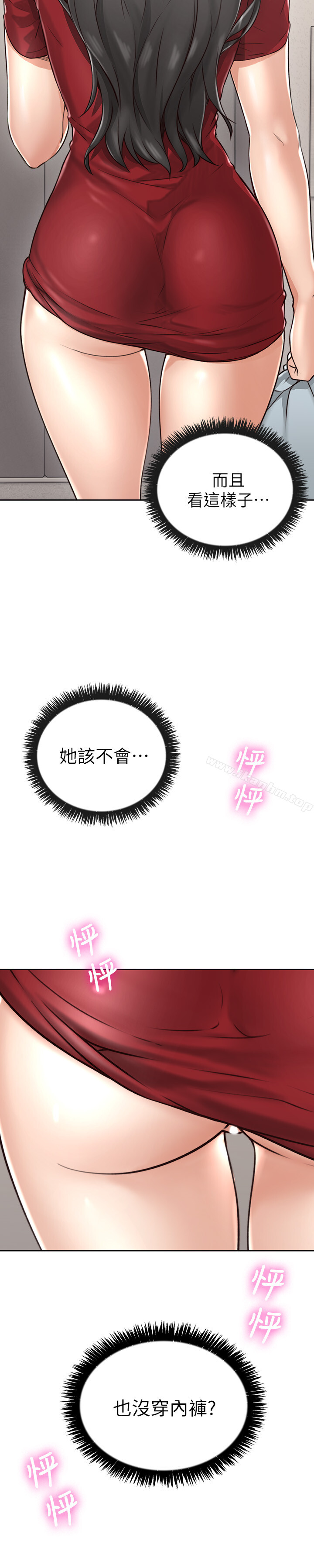 鄰居人妻漫画 免费阅读 第1话-凌晨偶遇邻居人妻 8.jpg