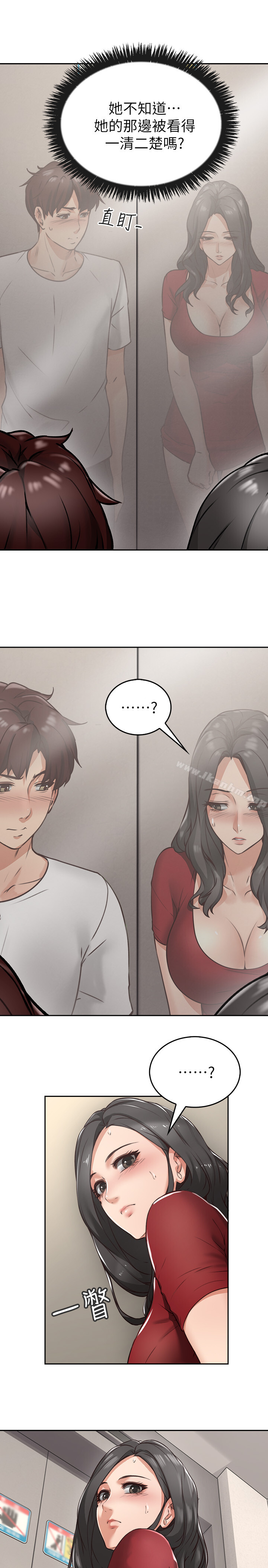 鄰居人妻漫画 免费阅读 第1话-凌晨偶遇邻居人妻 9.jpg