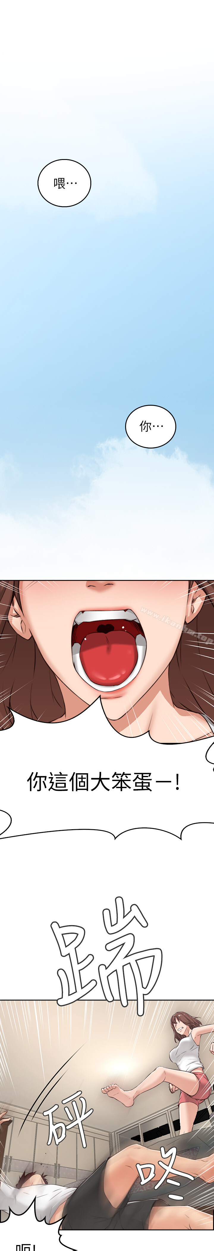 鄰居人妻漫画 免费阅读 第1话-凌晨偶遇邻居人妻 16.jpg