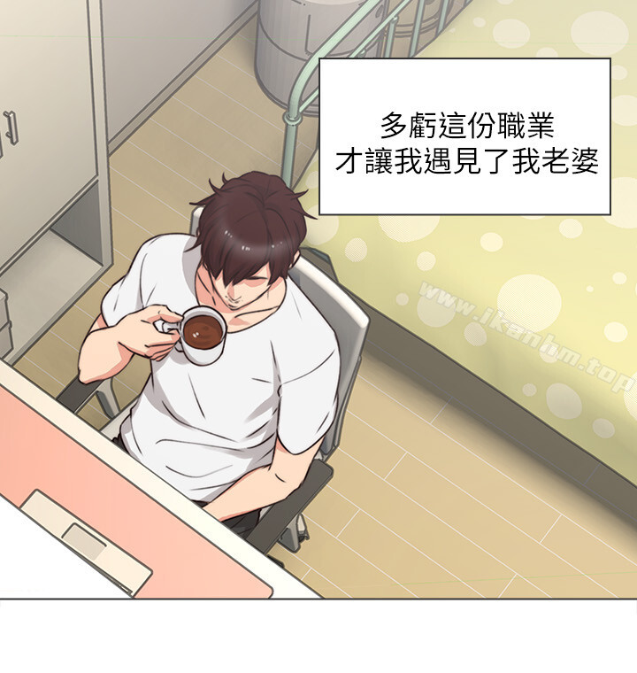 鄰居人妻漫画 免费阅读 第1话-凌晨偶遇邻居人妻 21.jpg