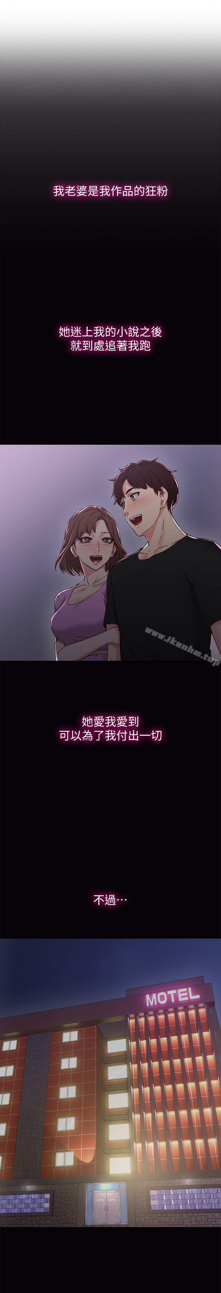 鄰居人妻漫画 免费阅读 第1话-凌晨偶遇邻居人妻 22.jpg