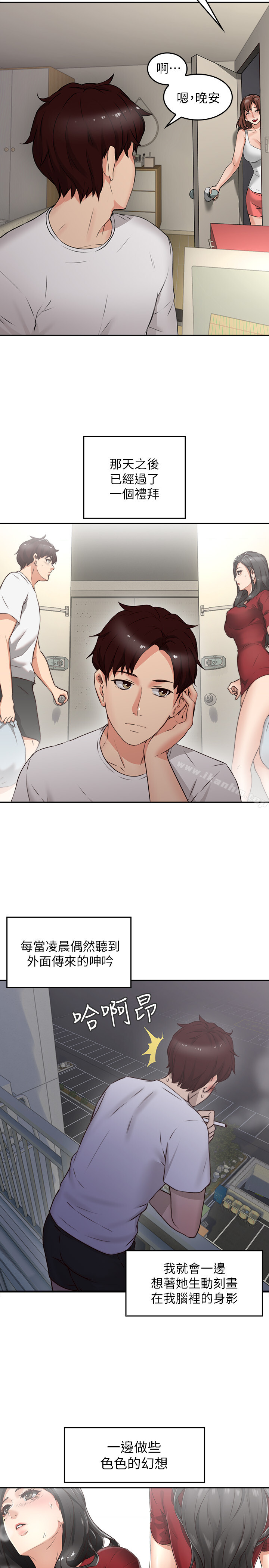 鄰居人妻漫画 免费阅读 第1话-凌晨偶遇邻居人妻 30.jpg
