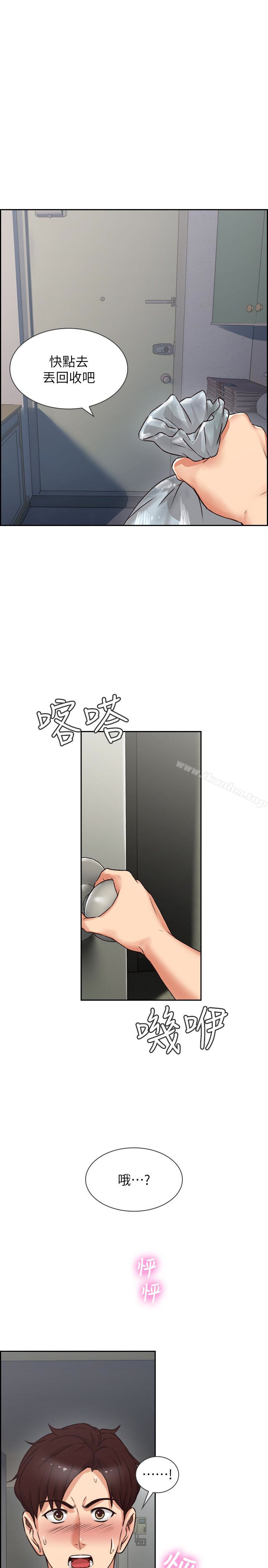 鄰居人妻漫画 免费阅读 第2话-走廊传开的呻吟声 1.jpg