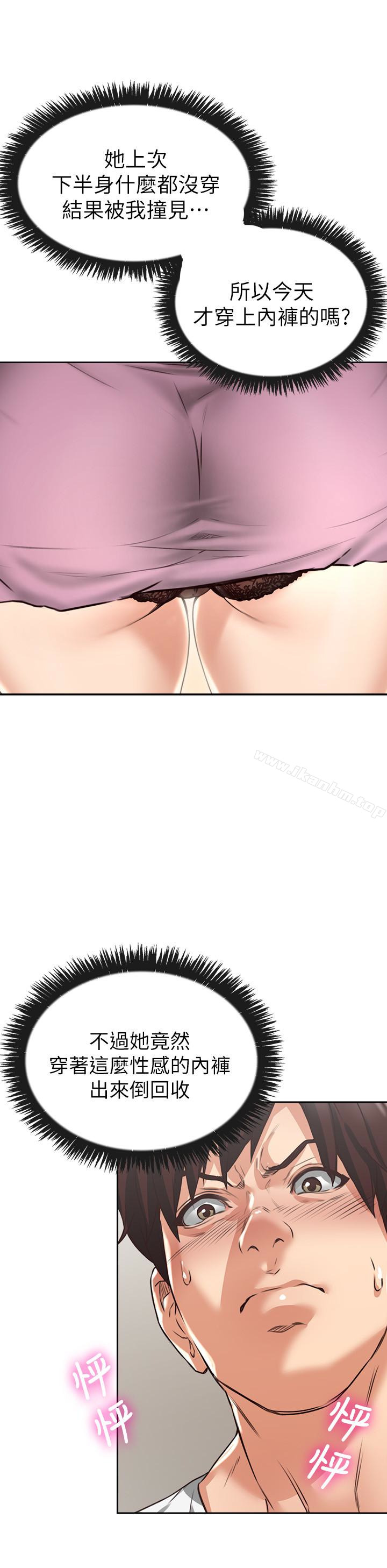 鄰居人妻漫画 免费阅读 第2话-走廊传开的呻吟声 10.jpg