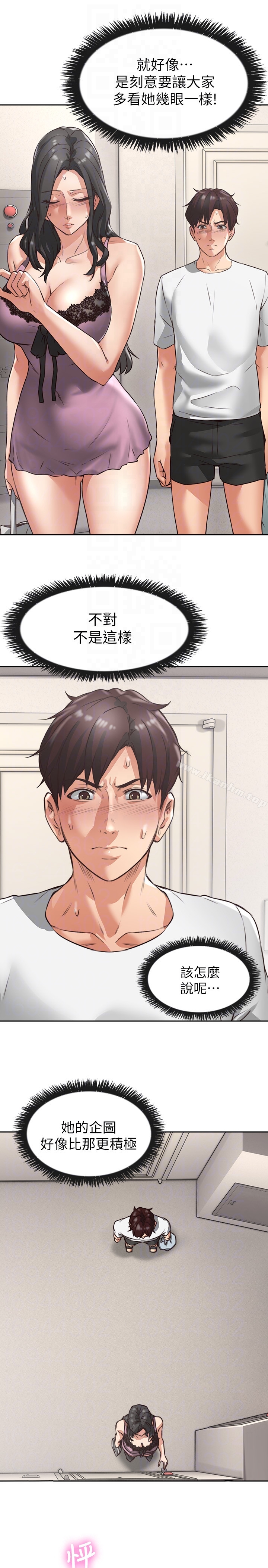 鄰居人妻漫画 免费阅读 第2话-走廊传开的呻吟声 11.jpg