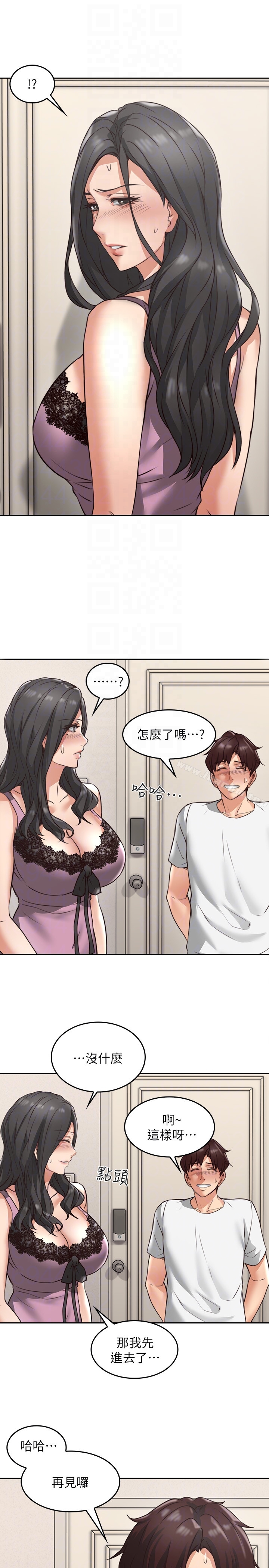 鄰居人妻漫画 免费阅读 第2话-走廊传开的呻吟声 15.jpg