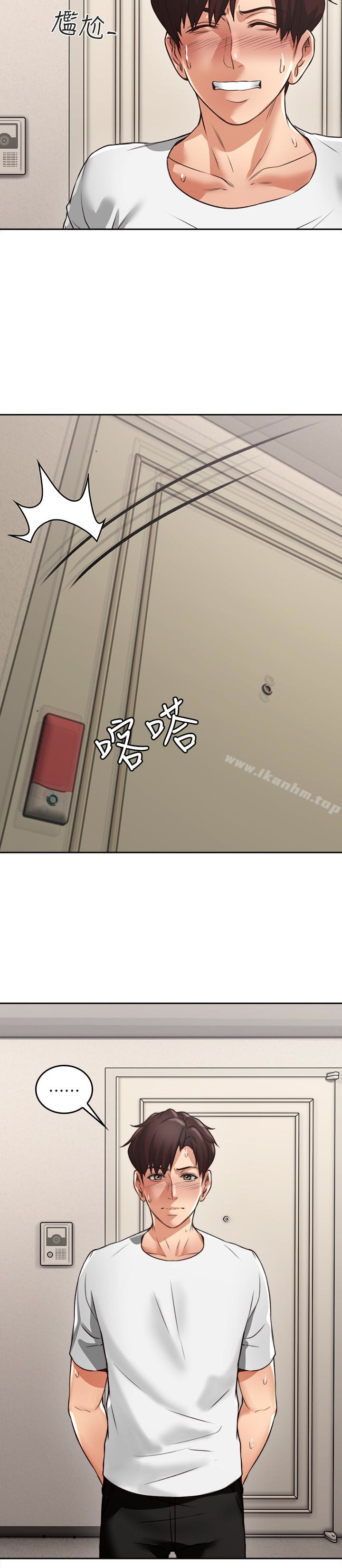 鄰居人妻漫画 免费阅读 第2话-走廊传开的呻吟声 16.jpg