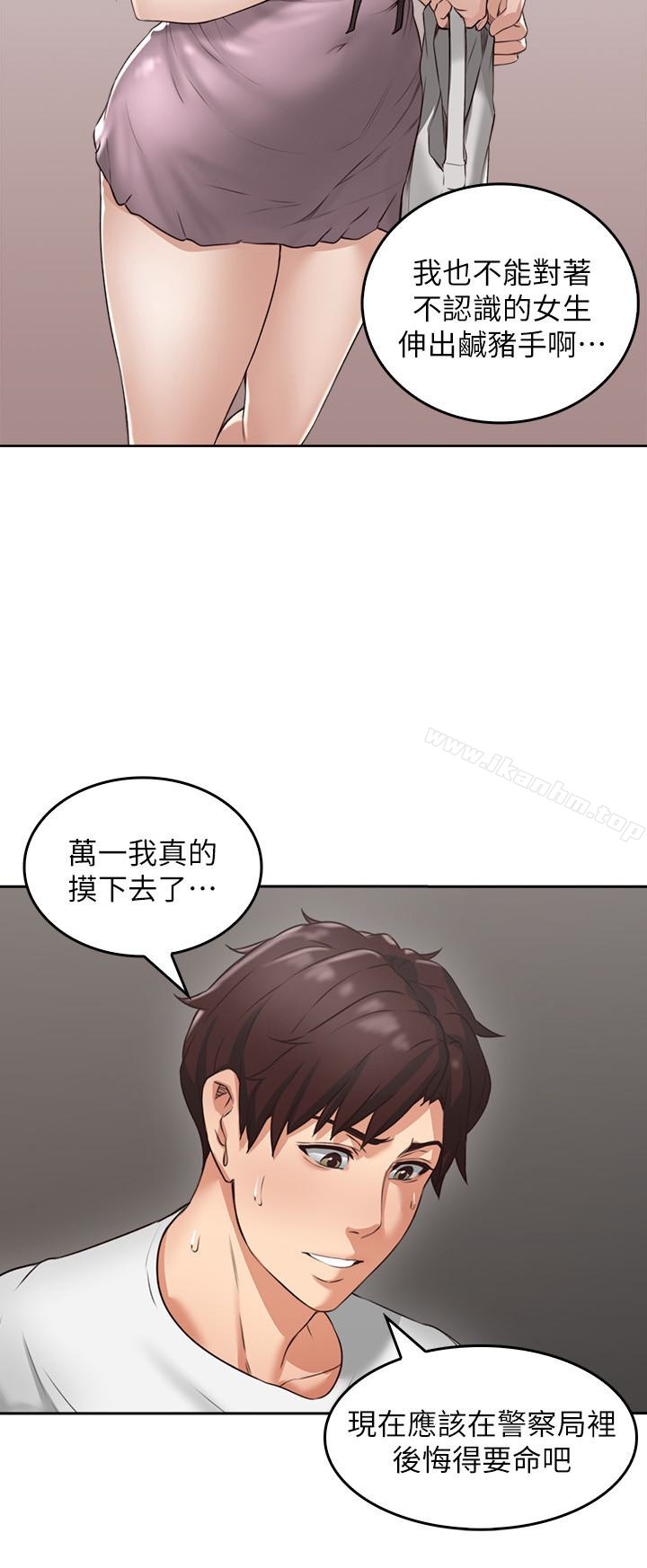 鄰居人妻漫画 免费阅读 第2话-走廊传开的呻吟声 18.jpg