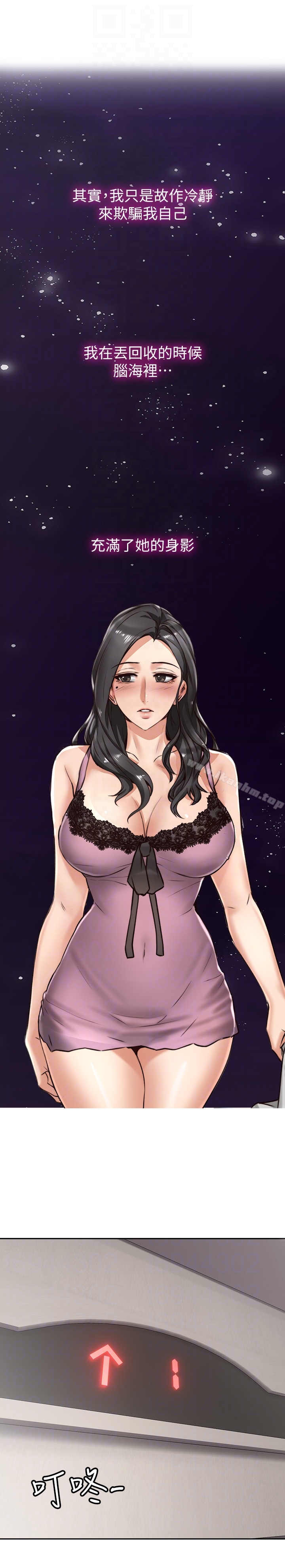 鄰居人妻漫画 免费阅读 第2话-走廊传开的呻吟声 19.jpg