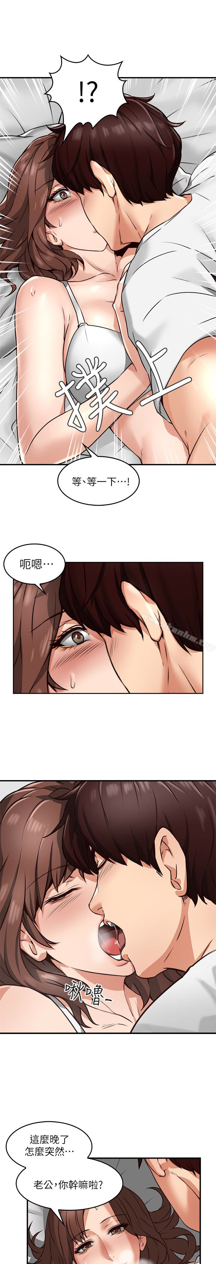 鄰居人妻漫画 免费阅读 第2话-走廊传开的呻吟声 28.jpg