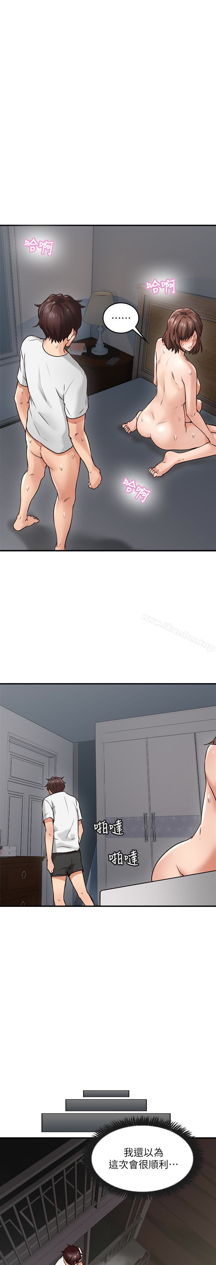 鄰居人妻漫画 免费阅读 第2话-走廊传开的呻吟声 37.jpg